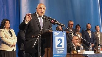 ГЕРБ е първа политическа сила след вота на 2 април Това