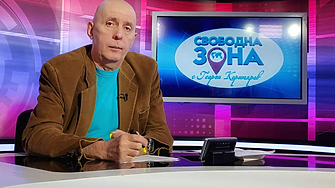 На 6 април 2023 г се навършват 2 години от