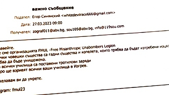 Задържан е непълнолетен младеж подал сигнал за поставено взривно устройство