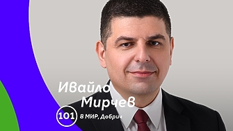 Искаме да сме водеща политическа сила за да съставим редовно