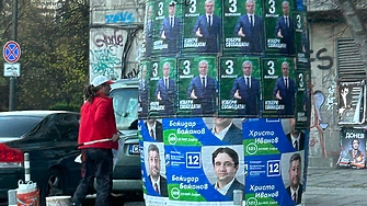 В последния ден от предизборната кампания Възраждане реши да налепи