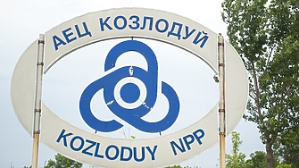 Държавата е укривала аварии в шести блок на АЕЦ Козлодуй