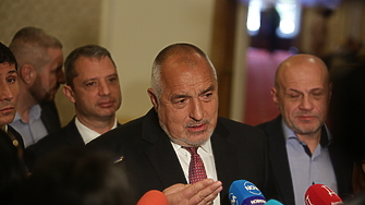 Подкрепете ниУважаеми читатели вие сте тук и днес за да