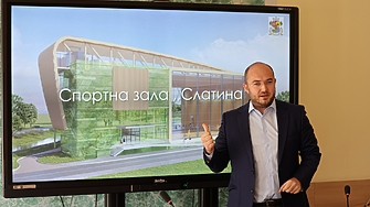 Многофункционалната спортна зала която ще бъде изградена в район Слатина