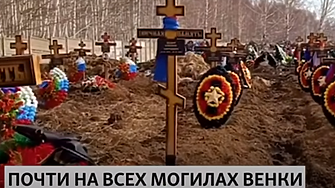 Частната военна компания Вагнер продължава да хвърля войници в месомелачката