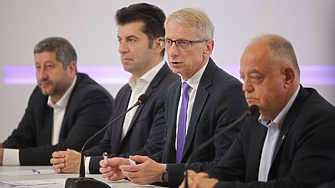 Подкрепете ниУважаеми читатели вие сте тук и днес за да