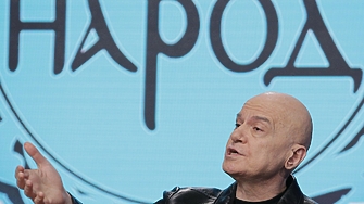 Характерна особеност на българското общество е липсата на идея за