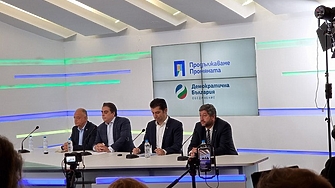 Формациите които са публикували данни за получени дарения са 9