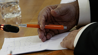 Подкрепете ниУважаеми читатели вие сте тук и днес за да