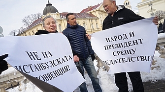 България ще трябва да спазва Истанбулската конвенция за превенция и