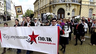 Русия отменя традиционното шествие на Безсмъртния полк по време на което