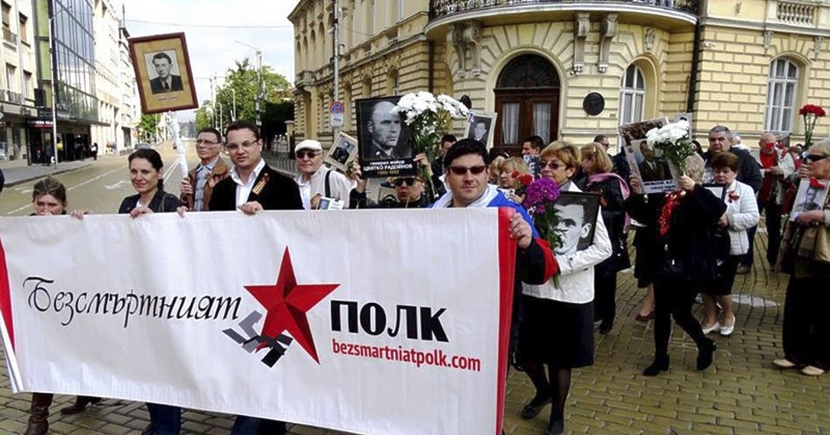 Русия отменя традиционното шествие на “Безсмъртния полк, по време на което