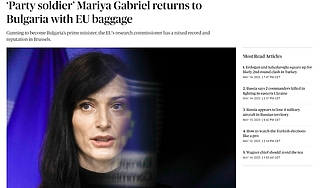 Мария Габриел товарела подчинените си в Европейската комисия с нейни