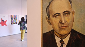 Комунистическият режим в България 09 09 1944 г – 10 11 1989 г и