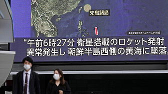 КНДР призна за авария при изстрелването на разузнавателния сателит предаде