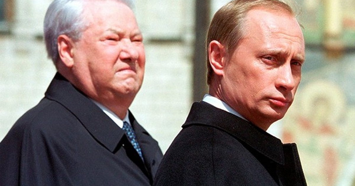 Руското министерство на правосъдието разследва Центъра Елцин - музей и