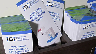 Докато всички погледи са вперени в подмяната на ръководствата в