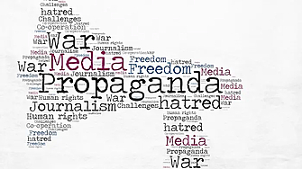 Пропаганда е имало има и ще има Не само защото