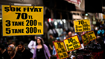 Централната банка на Турция днес повиши основния си лихвен процент