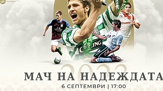 Световен шампион и рекордьор във Висшата лига са сред новите