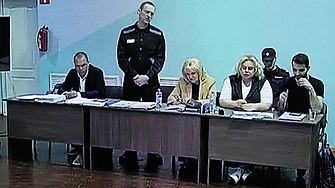 Руски съд започна в понеделник нов процес срещу затворения руски