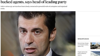 България трябва да превърне в свой приоритет реформата на службите