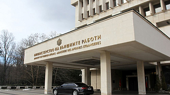 България днес за пореден път протестира по дипломатически път срещу