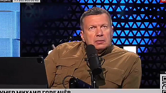 Германското издание Stern опровега напълно една от последните пропагандните тези