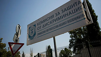 Върховният административен съд като последна инстанция потвърждава със свое решение