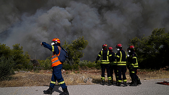 Властите в няколко държави предупредиха жителите и туристите които посещават