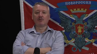 Терористът Игор Гиркин е бил арестуван в Москва Това съобщават източници