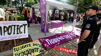 От поредни протести днес е блокирано движението в района на