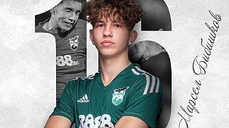 Ювентус подписа договор с 16 годишния нападател на Пирин Благоевград Марсел