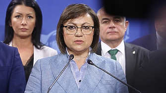 БСП оттегли своята номинация за управител на БНБ насред стартиралата