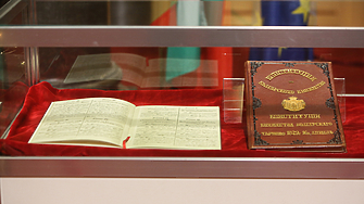 Продължаваме промяната Демократична България представи малко по рано днес проекта си за