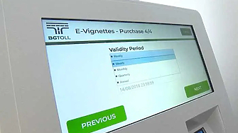 От 21 00 часа днес до 03 00 часа във вторник са