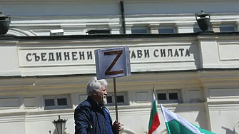 Възраждане нарушава грубо Закона за политическите партии и Конституцията и прокуратурата