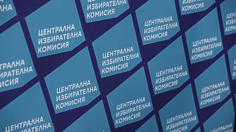 Централната избирателна комисия ЦИК прие на свое заседание днес проект