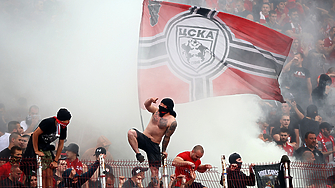 Фенове на ЦСКА София изразиха огорчението си след снощната загуба с