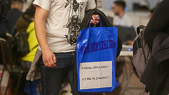 В свое решение от днес Централната избирателна комисия ЦИК определя