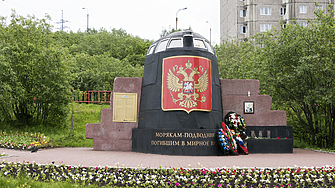 Очевидно всички или почти всички са забравили какво се случи на