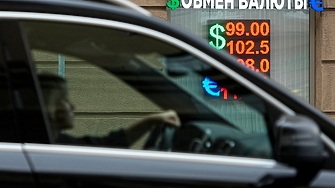 Руската рубла поевтиня силно през последните месеци и централната банка