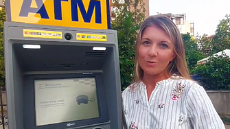 За банкомати които удържат такса 10 13 на сто от изтеглената