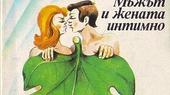 Серията от летни публикации по проекта ни 100 въпроса за