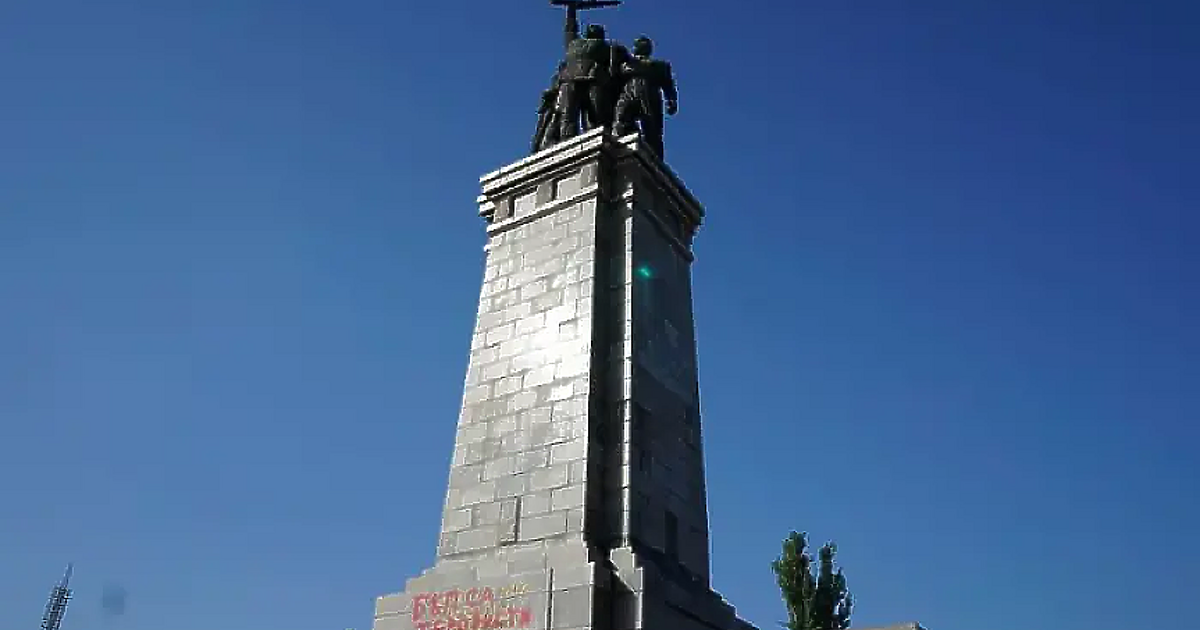 Паметникът на Съветската армия, по известен като МОЧА (Монумент на