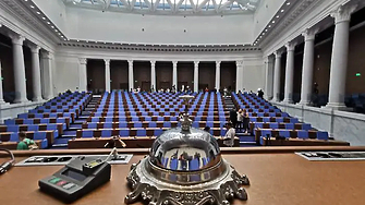 Новата сесия на Народното събрание депутати започват в ново старо място