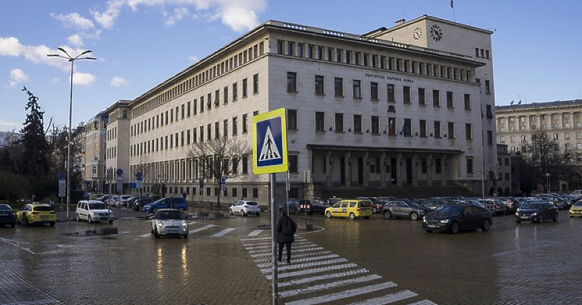 Българската народна банка обяви основен лихвен процент (проста годишна лихва) в