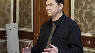 Съветникът на украинския президент Володимир Зеленски Михайло Подоляк отхвърли днес