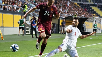 Българският национален отбор загуби 0 1 от Иран в приятелска среща