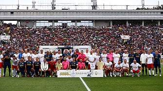 Сборни отбори на български и чуждестранни звезди от близкото минало направиха